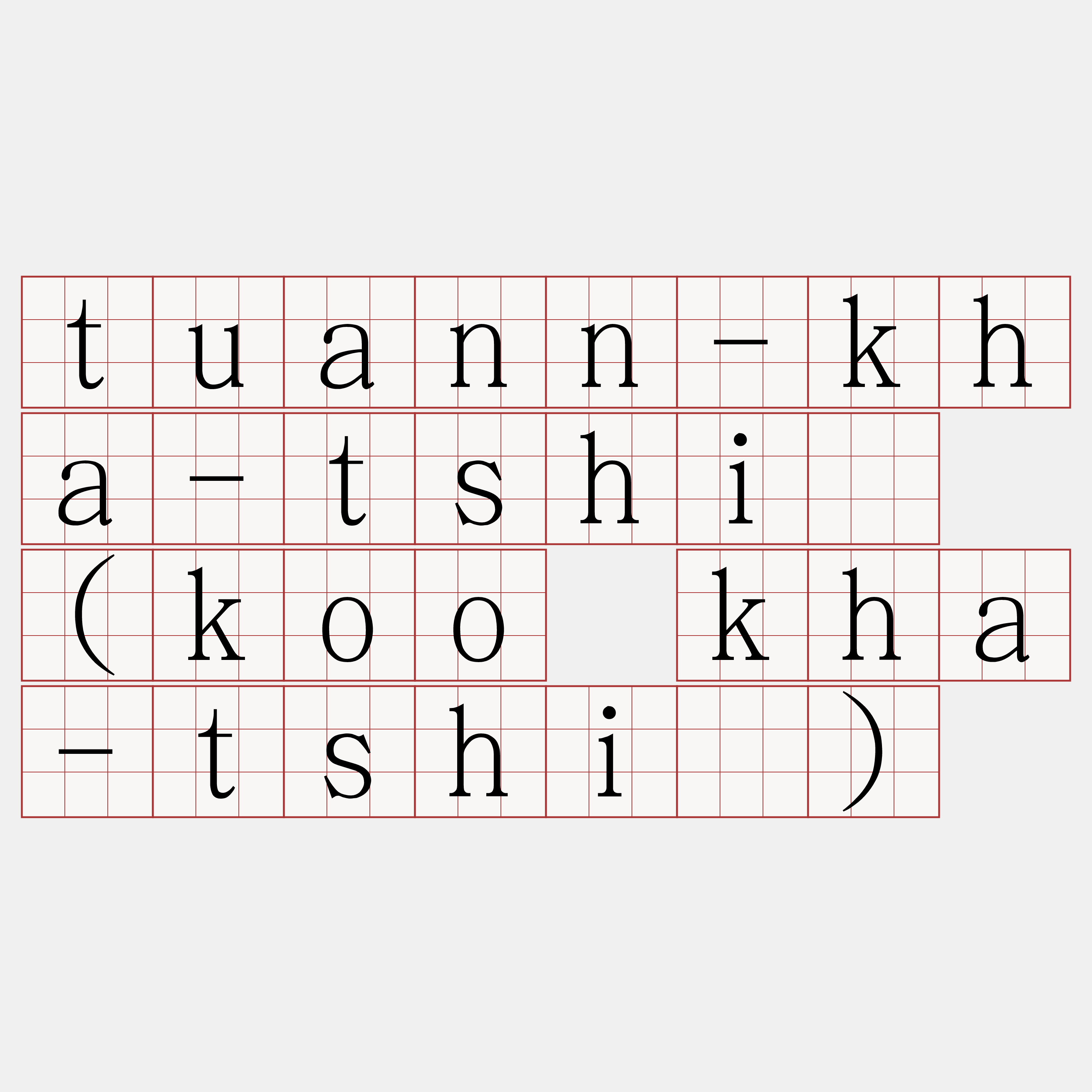 tuann-kha-tshiú (koo kha-tshiú)